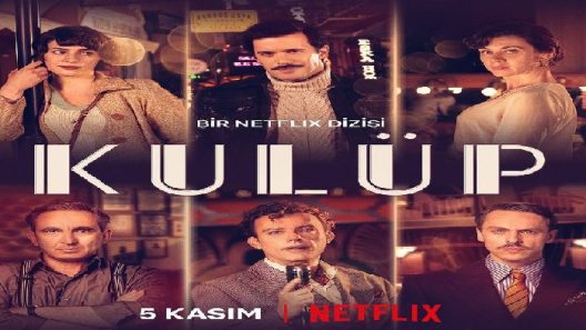 مسلسل الملهى الحلقة 3