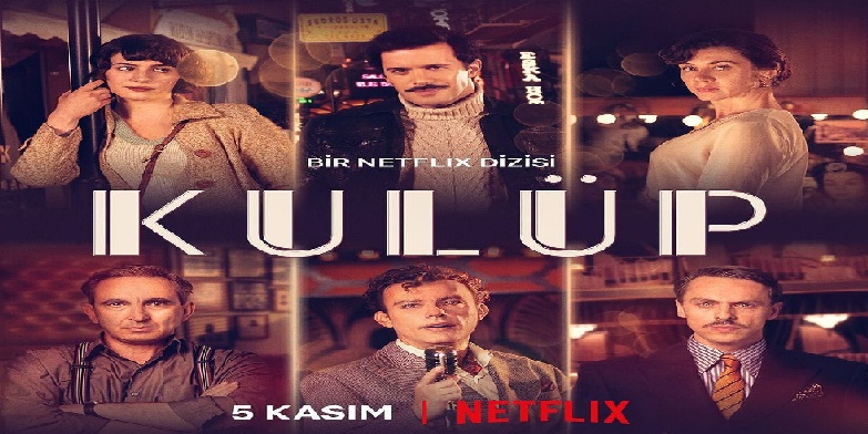 مسلسل الملهى الحلقة 4