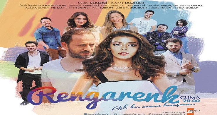 مسلسل الوان الحلقة 1