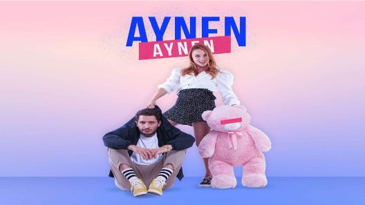 مسلسل نفس الشيء الموسم الاول الحلقة 3