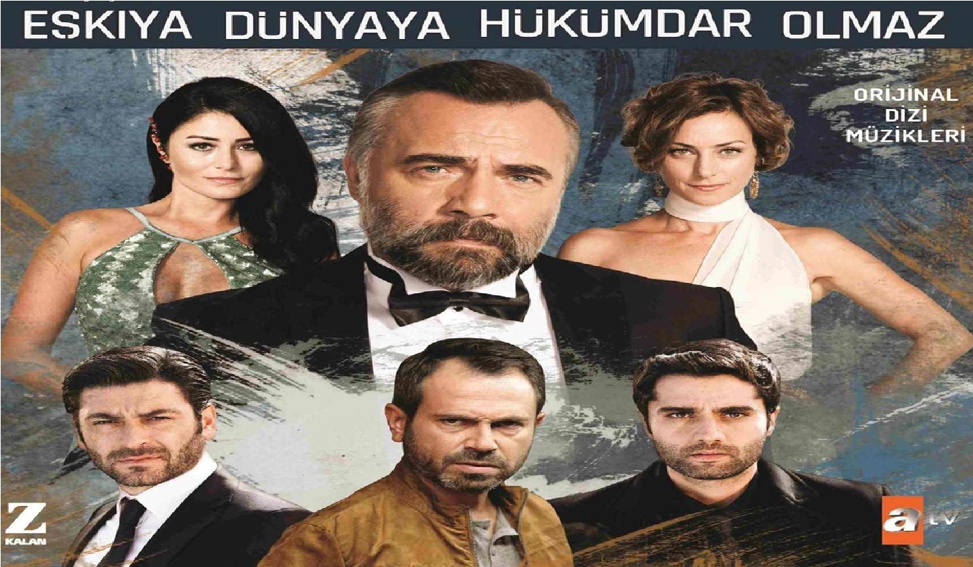 مسلسل قطاع الطرق لن يحكموا العالم الموسم الثالث الحلقة 1