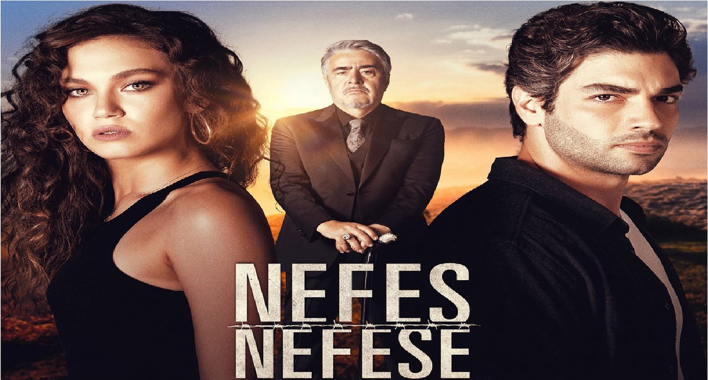 مسلسل نفس على نفس الحلقة 6