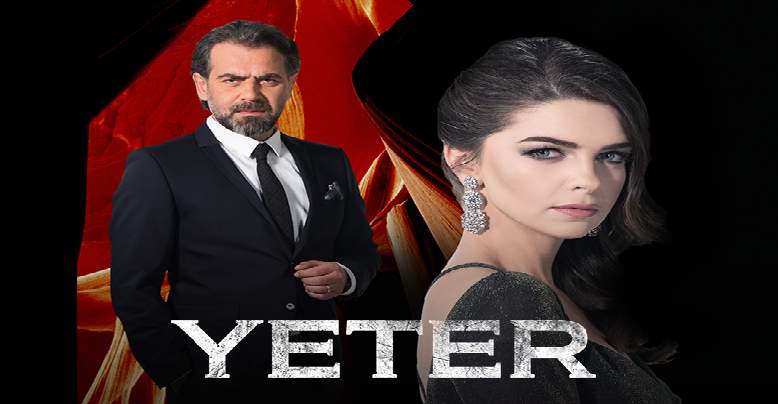 مسلسل يكفي الحلقة 8