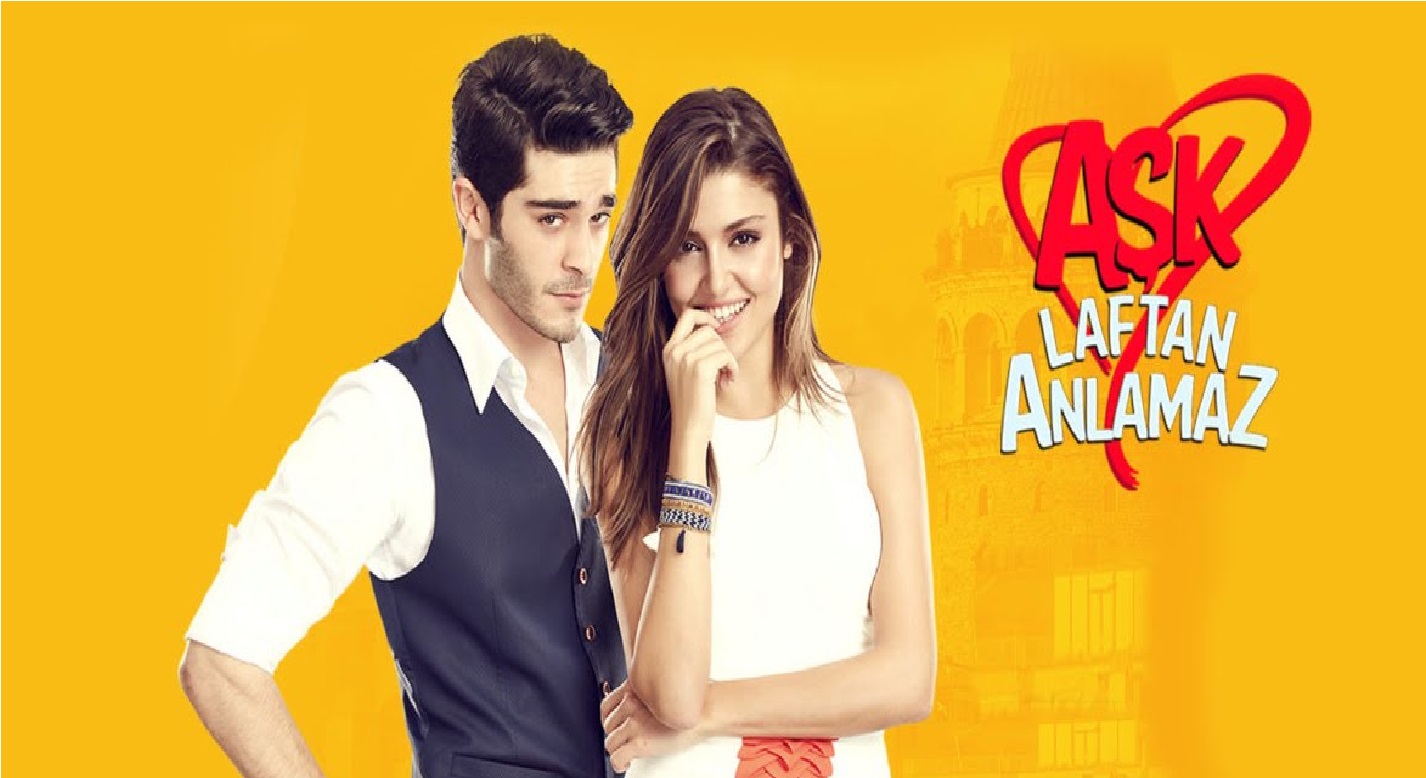 مسلسل الحب لا يفهم الكلام الحلقة 17