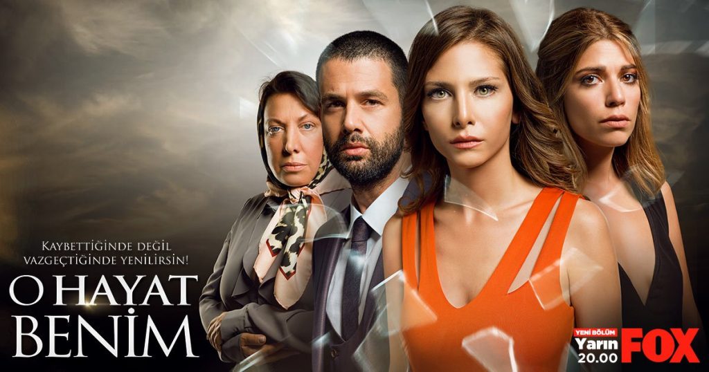 مسلسل تلك حياتي انا الموسم الثاني الحلقة 19