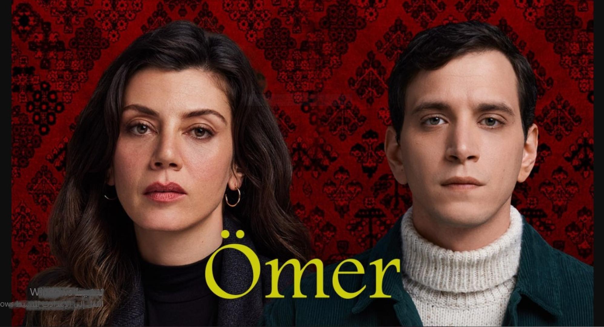 مسلسل عمر الحلقة 19