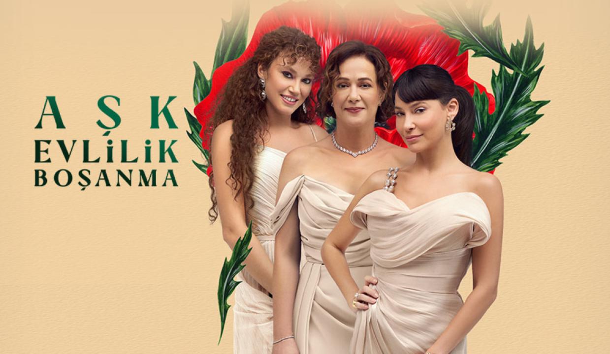 مسلسل حب زواج طلاق